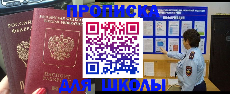 форма 3 в Покрове